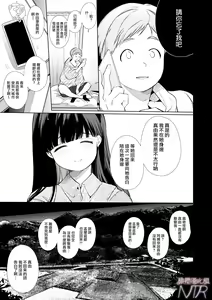 Page 70 of Mayu-chan NTR ~Daigaku Shingaku no Tame Joukyou Shita Kanojo ga Onzoushi ni Tsukamari Dekiai Sarete Shimatta...~ | 真由NTR～为了上大学远赴东京结果被富二代抓住狠狠宠的故事~ - preview thumbnail