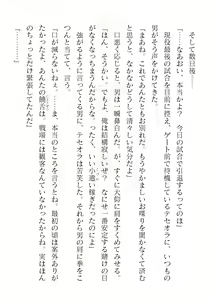 Page 112 of 2D Dream Magazine Vol. 123 - preview thumbnail