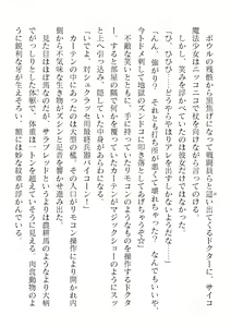Page 12 of 2D Dream Magazine Vol. 123 - preview thumbnail