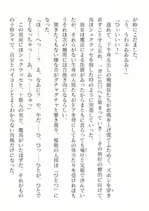Page 20 of 2D Dream Magazine Vol. 123 - preview thumbnail