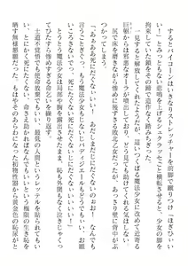 Page 22 of 2D Dream Magazine Vol. 123 - preview thumbnail