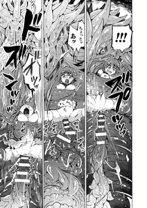Page 229 of 2D Dream Magazine Vol. 123 - preview thumbnail
