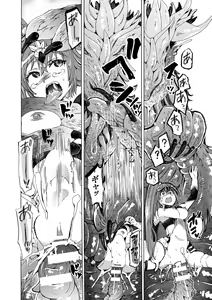 Page 230 of 2D Dream Magazine Vol. 123 - preview thumbnail