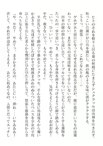 Page 28 of 2D Dream Magazine Vol. 123 - preview thumbnail