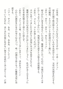 Page 324 of 2D Dream Magazine Vol. 123 - preview thumbnail
