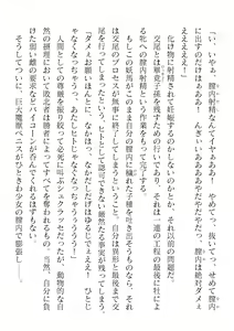 Page 36 of 2D Dream Magazine Vol. 123 - preview thumbnail