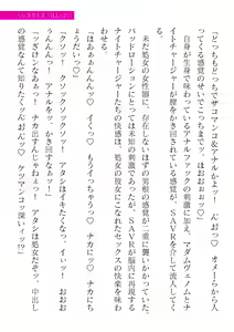 Page 361 of 2D Dream Magazine Vol. 123 - preview thumbnail