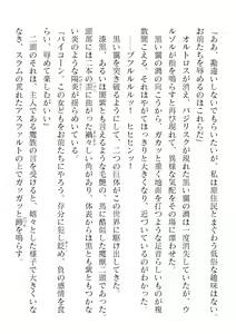 Page 386 of 2D Dream Magazine Vol. 123 - preview thumbnail