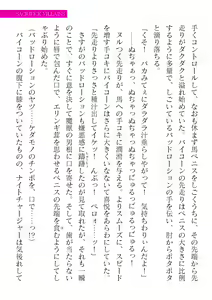 Page 393 of 2D Dream Magazine Vol. 123 - preview thumbnail