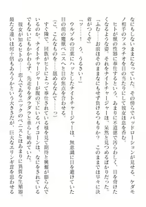 Page 394 of 2D Dream Magazine Vol. 123 - preview thumbnail