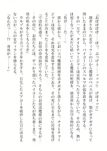 Page 402 of 2D Dream Magazine Vol. 123 - preview thumbnail