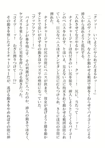 Page 404 of 2D Dream Magazine Vol. 123 - preview thumbnail