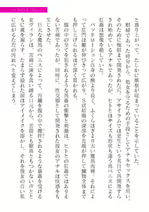 Page 409 of 2D Dream Magazine Vol. 123 - preview thumbnail
