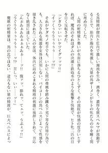 Page 416 of 2D Dream Magazine Vol. 123 - preview thumbnail