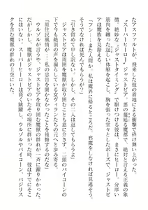 Page 440 of 2D Dream Magazine Vol. 123 - preview thumbnail