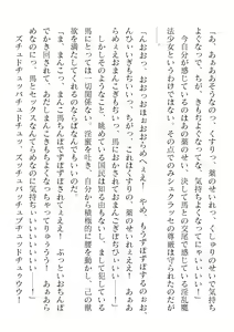 Page 44 of 2D Dream Magazine Vol. 123 - preview thumbnail