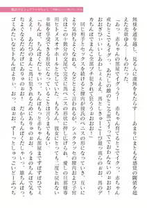 Page 49 of 2D Dream Magazine Vol. 123 - preview thumbnail