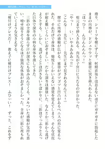 Page 533 of 2D Dream Magazine Vol. 123 - preview thumbnail