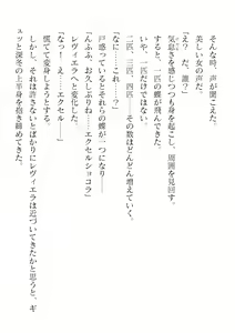 Page 542 of 2D Dream Magazine Vol. 123 - preview thumbnail