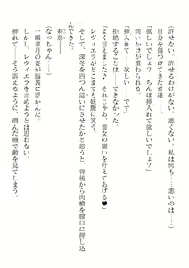 Page 552 of 2D Dream Magazine Vol. 123 - preview thumbnail