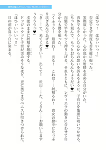 Page 555 of 2D Dream Magazine Vol. 123 - preview thumbnail