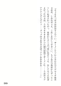 Page 58 of 2D Dream Magazine Vol. 123 - preview thumbnail