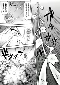 Page 605 of 2D Dream Magazine Vol. 123 - preview thumbnail