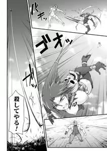 Page 608 of 2D Dream Magazine Vol. 123 - preview thumbnail