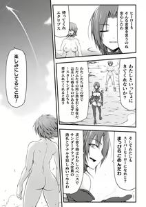 Page 617 of 2D Dream Magazine Vol. 123 - preview thumbnail