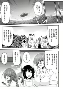 Page 621 of 2D Dream Magazine Vol. 123 - preview thumbnail