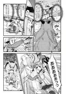 Page 63 of 2D Dream Magazine Vol. 123 - preview thumbnail