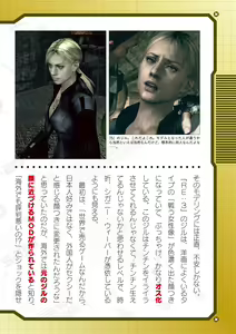 Page 644 of 2D Dream Magazine Vol. 123 - preview thumbnail