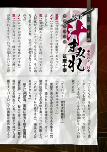 Page 668 of 2D Dream Magazine Vol. 123 - preview thumbnail