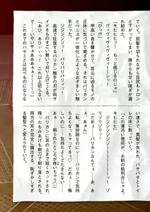 Page 677 of 2D Dream Magazine Vol. 123 - preview thumbnail