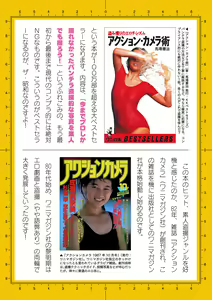 Page 690 of 2D Dream Magazine Vol. 123 - preview thumbnail
