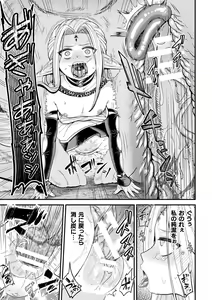Page 69 of 2D Dream Magazine Vol. 123 - preview thumbnail