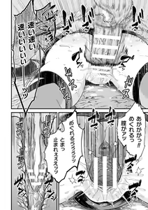 Page 70 of 2D Dream Magazine Vol. 123 - preview thumbnail