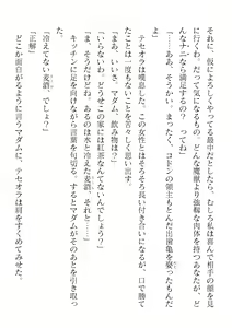 Page 96 of 2D Dream Magazine Vol. 123 - preview thumbnail