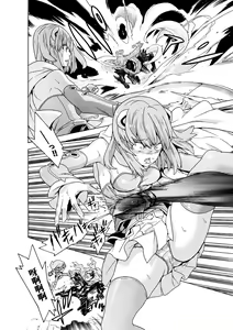 Page 12 of Makenshi Leane the COMIC Episode 4 - preview thumbnail