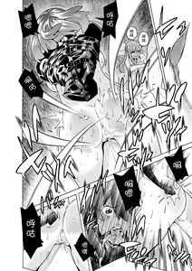 Page 16 of Makenshi Leane the COMIC Episode 5 - preview thumbnail