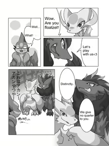 Page 18 of Dominated 2 - preview thumbnail