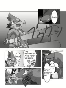 Page 19 of Dominated 2 - preview thumbnail