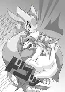 Page 26 of Dominated 2 - preview thumbnail