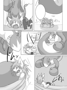 Page 6 of Dominated 2 - preview thumbnail