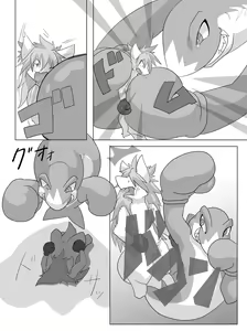 Page 7 of Dominated 2 - preview thumbnail