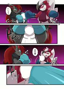 Page 26 of Dominated 5 - preview thumbnail