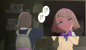 Page 57 of SSSS.DYNAZENON no Ero Hon Episode 5 - preview thumbnail