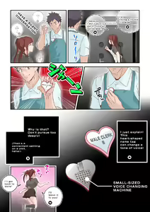 Page 15 of Shiko Nuki in the Fitting Room ~Saishimochi Taiiku Kyoushi ga Sukebe Pants Haka Sarete Shichakushitsu de Gekishiko Nuki Sarechaimashita~ | SHIKO-NUKI IN THE FITTING ROOM -TARGET:A PHYSICAL EDUCATION TEACHER- - preview thumbnail