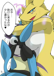 Page 7 of Renamon Dominates Lucario - preview thumbnail