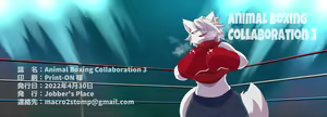 Animal Boxing Collaboration 3 — hentai manga cover on Fhentai